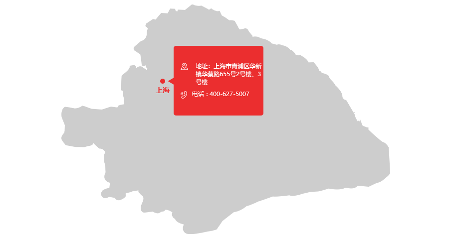 上海仓库