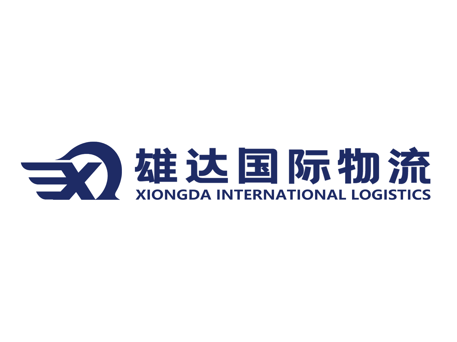 国际物流公司